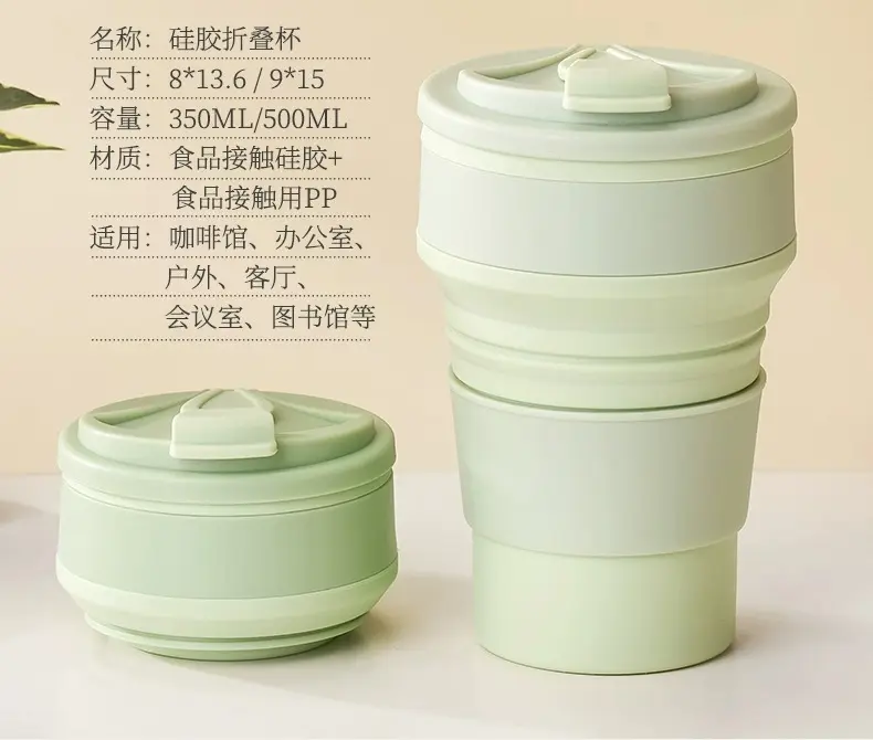 折叠水杯便携式户外露营旅行漱口刷牙杯食品级硅胶可伸缩压缩杯子