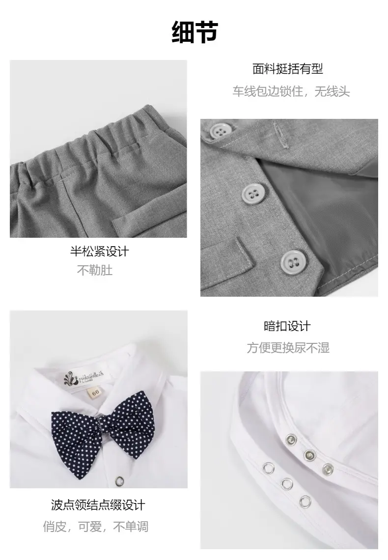 加工定制 跨境 欧美新款春秋童装男童灰色马甲哈衣绅士礼服表演服