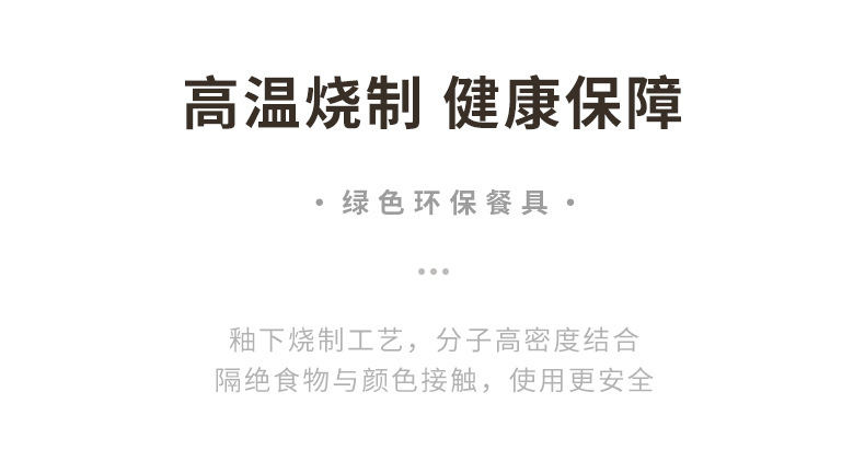 龙泉青瓷整套餐具2024新年款家用陶瓷菜盘子全家福米饭碗碟盘套装