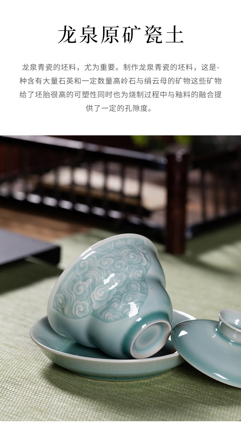 龙泉青瓷 功夫茶具三才盖碗茶杯套装 陶瓷高档中式家用喝茶泡茶碗