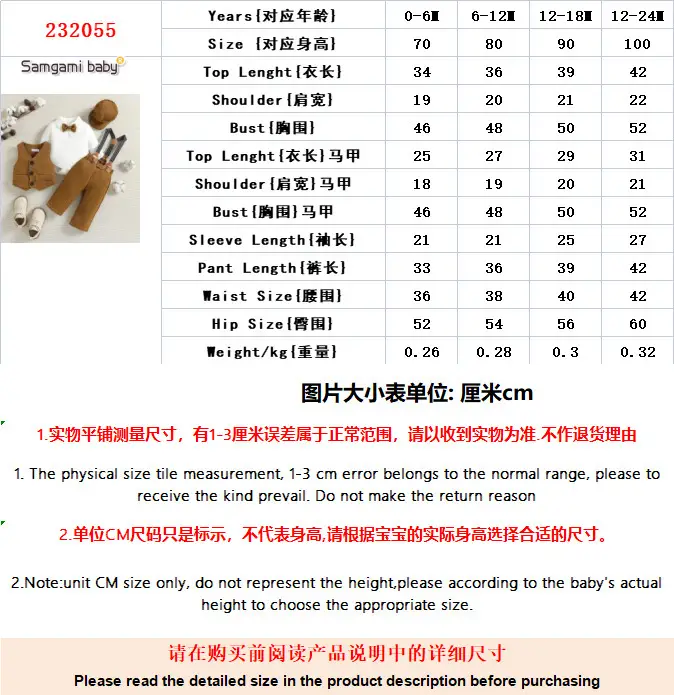 跨境童装秋季新款婴儿韩版绅士三件套马甲哈衣背带裤生日拍摄套装