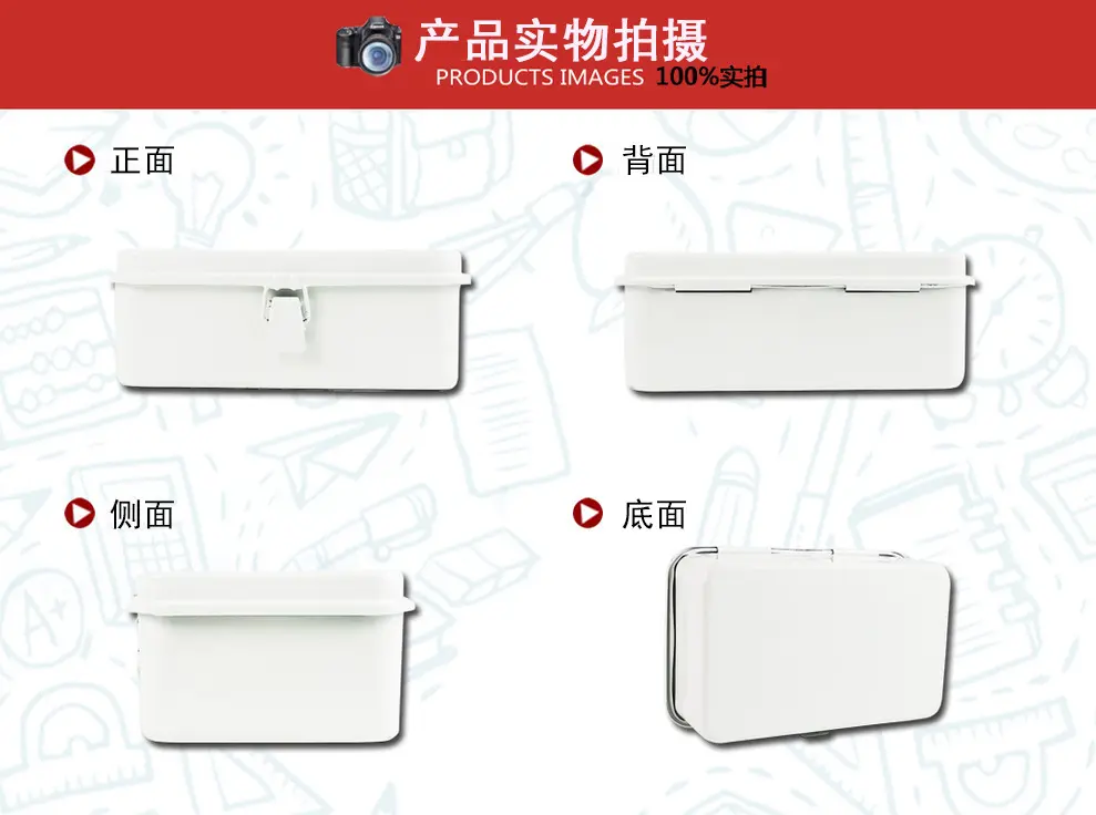 简约小型印章收纳铁盒胶带贴纸便签金属盒复古白色带锁扣工具箱