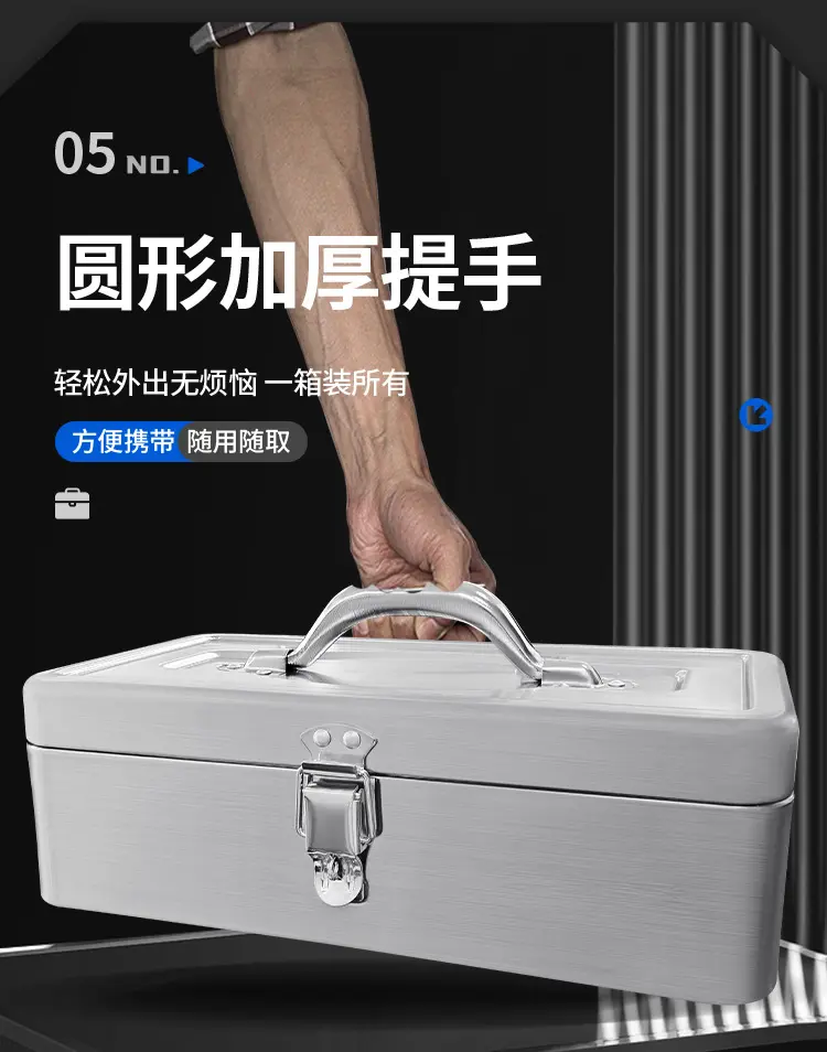 409B不锈钢大容量工具箱多隔层可拆卸五金工具箱铁家用带锁工具箱
