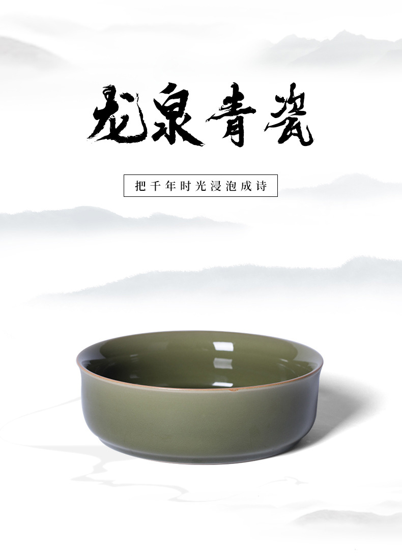 龙泉青瓷 中式仿古茶洗功夫茶具配件 陶瓷烟灰缸水盂文房四宝笔洗