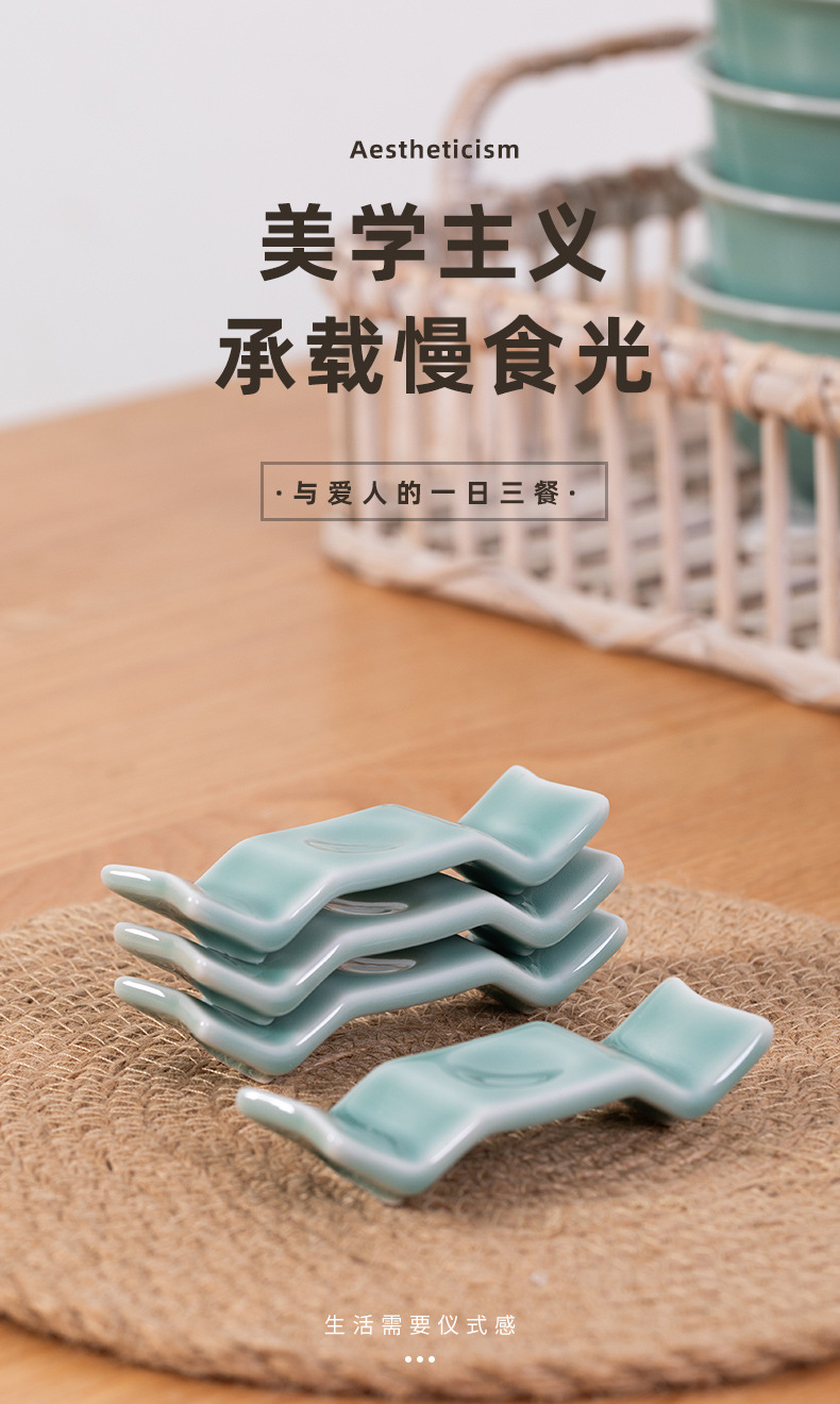 龙泉青瓷筷架筷托陶瓷高级家用筷托摆件精致筷勺托餐具架快子架托
