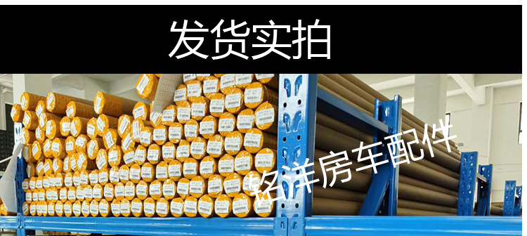 房车卫生间专用铝型材 门框档条铝合金型材  h型门板包边搭配毛条