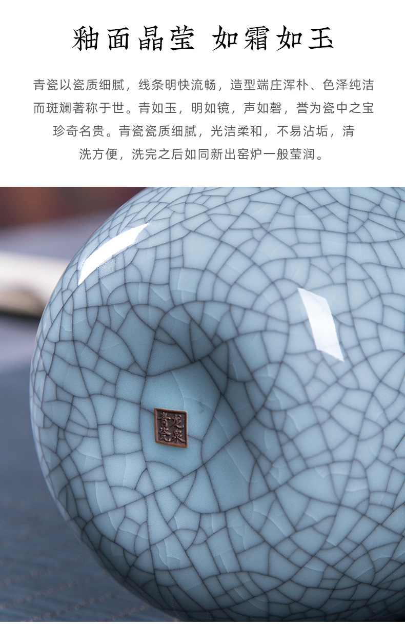 龙泉青瓷 密封茶叶罐大容量存茶罐子 陶瓷大号金属盖防潮存储茶罐