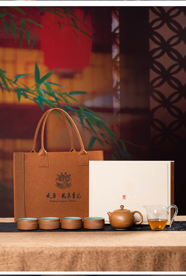 龙泉青瓷 便携式功夫旅行一壶四杯茶具套装 手工跳刀茶壶茶杯公道