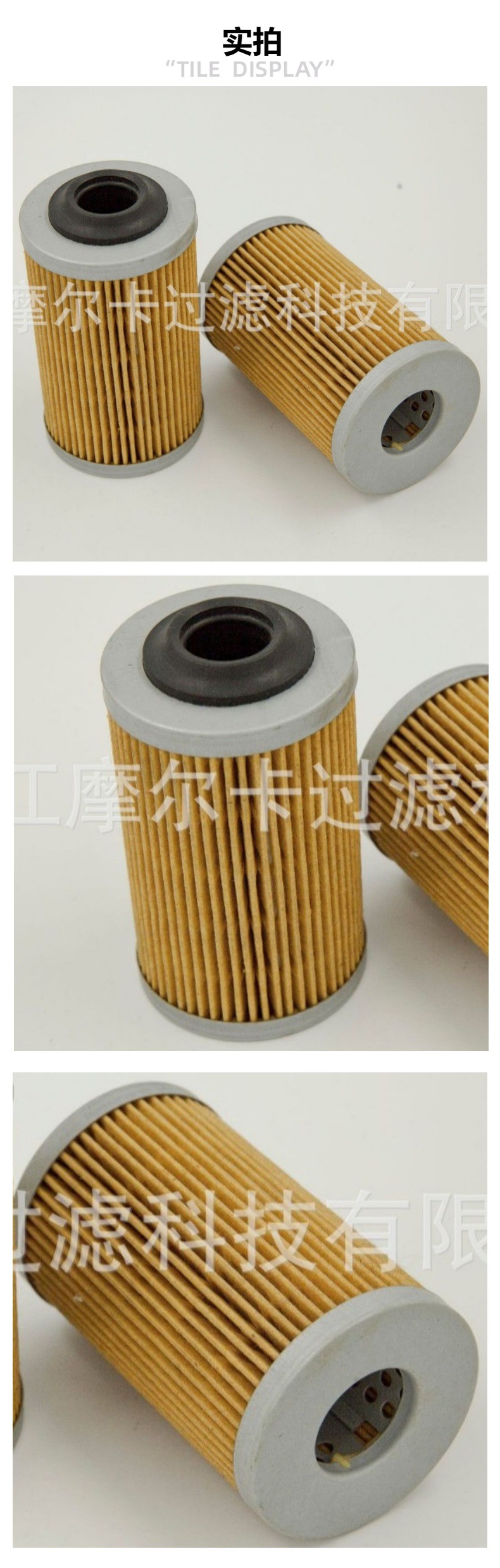 厂家直销汽车卡车发动机 HU693X OX399D 机油燃油滤清器 柴油滤芯