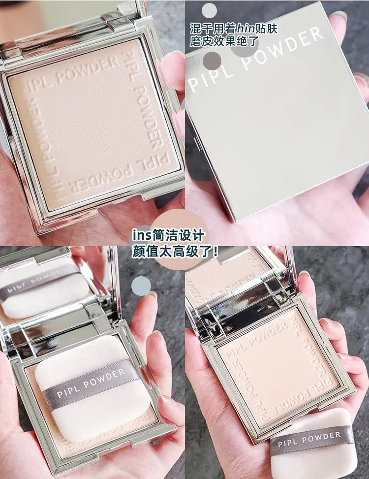 PIPL小银块粉饼遮瑕修容干湿两用保湿干粉定妆散粉女持久粉饼直播