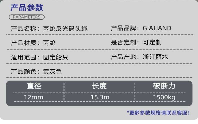 反光码头绳 厂家直供定制批发 泊船绳皮艇绳船用弹力绳锚定对接绳