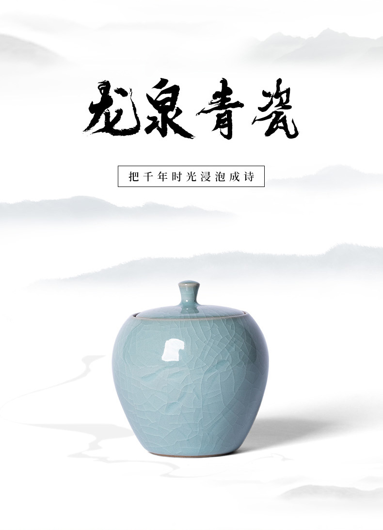 龙泉青瓷 茶叶罐密封罐醒茶罐 陶瓷通用小号收纳普洱红茶罐可logo