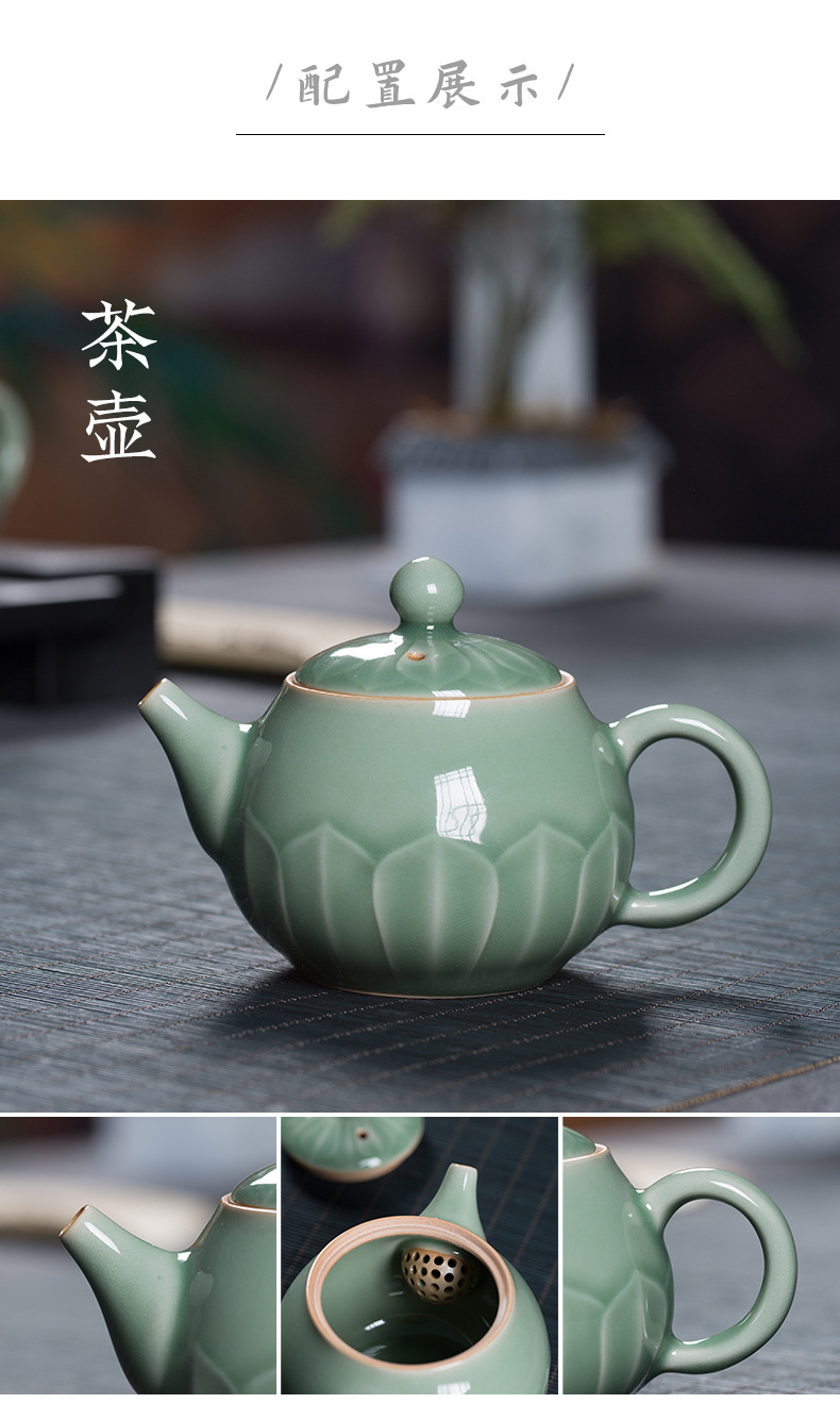 龙泉青瓷 创意中式手工莲花茶具套装 陶瓷家用会客功夫茶具礼盒装