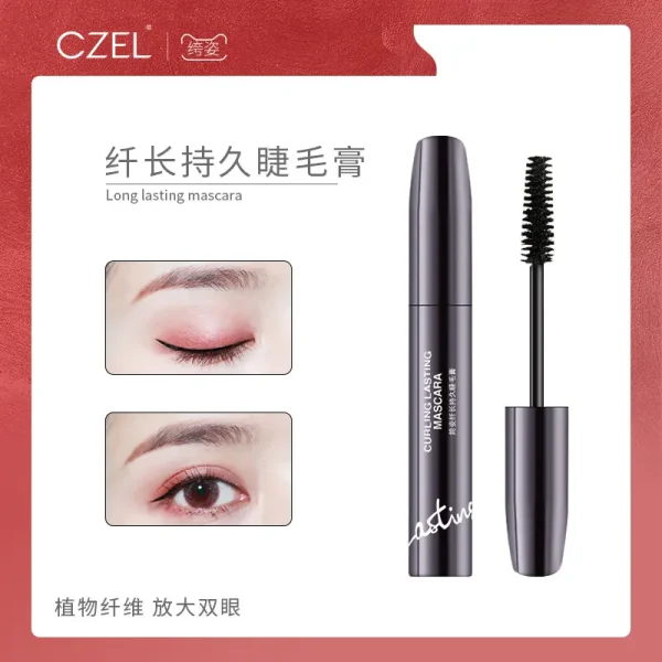 绔姿纤长持久睫毛膏