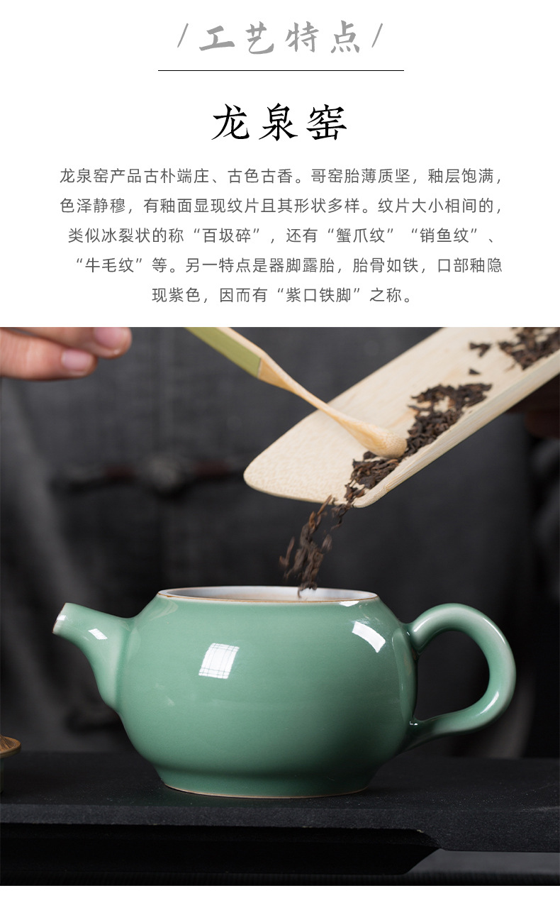 龙泉青瓷 跳刀手工茶壶功夫茶具陶瓷泡茶壶 青年工艺美术师傅茶壶