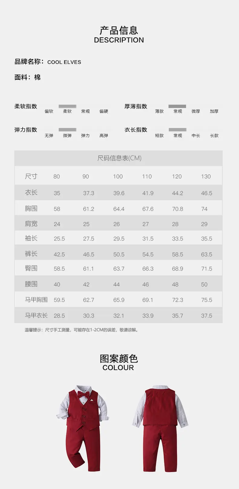 跨境童装英伦西服马甲三件套儿童套装春秋季礼服男童秋装宝宝衣服