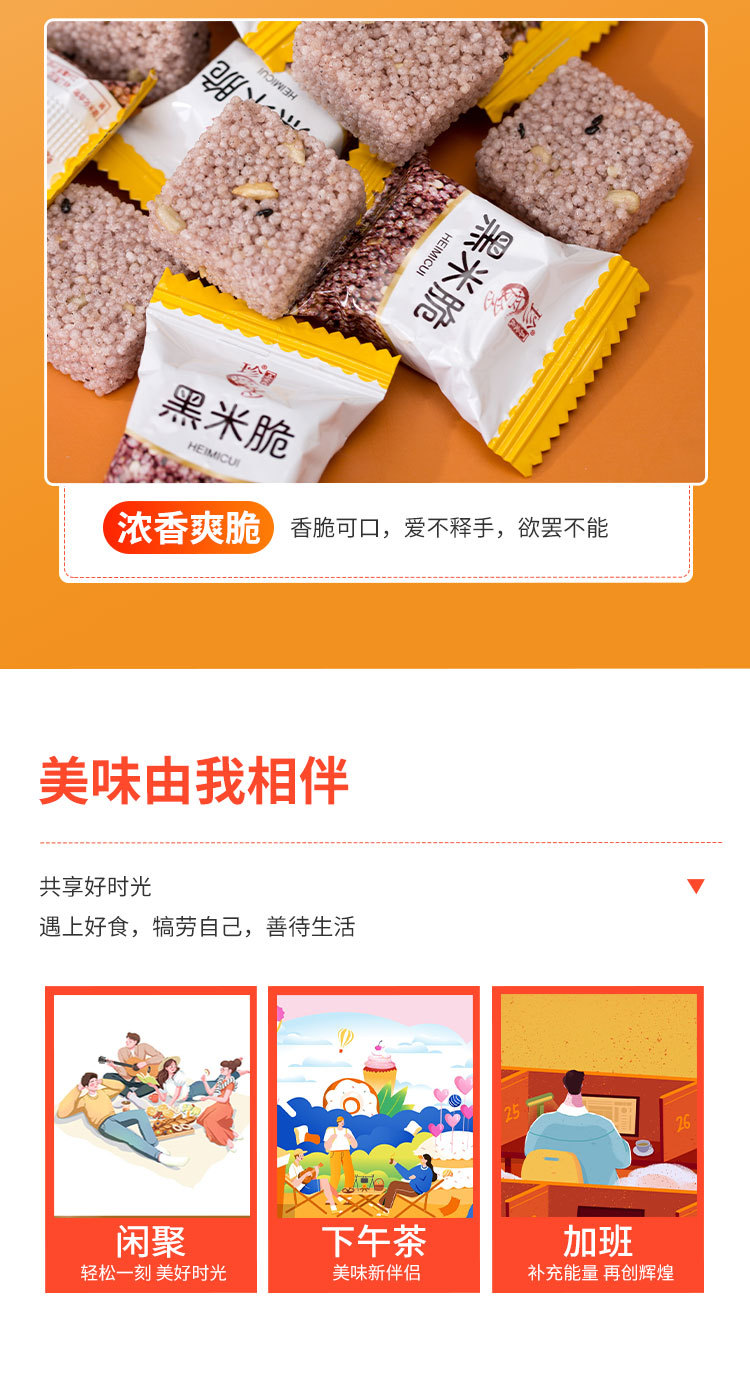 珍爱多8kg/箱小米酥糖香甜黑米酥传统糕点整箱零食小包装散装批发