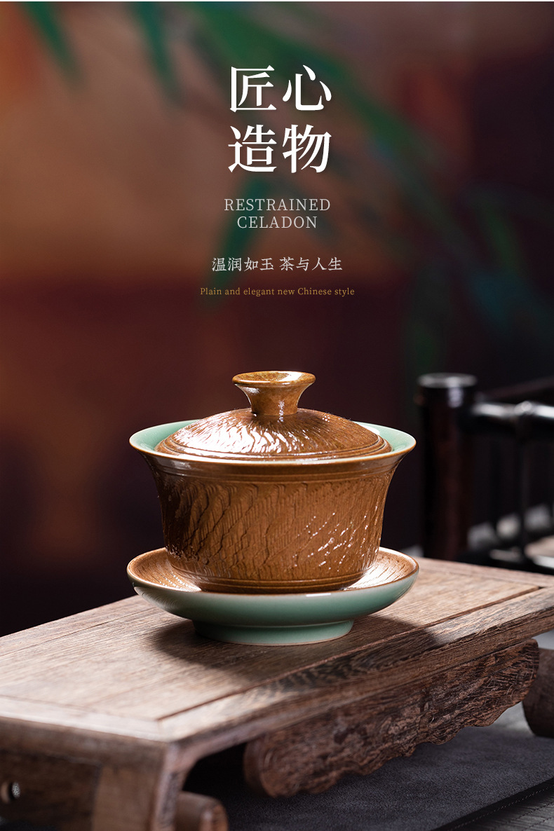 龙泉青瓷 功夫茶具复古手工跳刀三才盖碗 陶瓷家用会客手抓泡茶碗