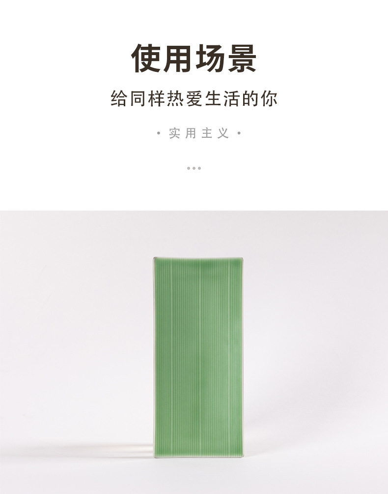 龙泉青瓷长方形鱼盘陶瓷碟酒店冷凉菜家用寿司点心甜品摆盘子批发