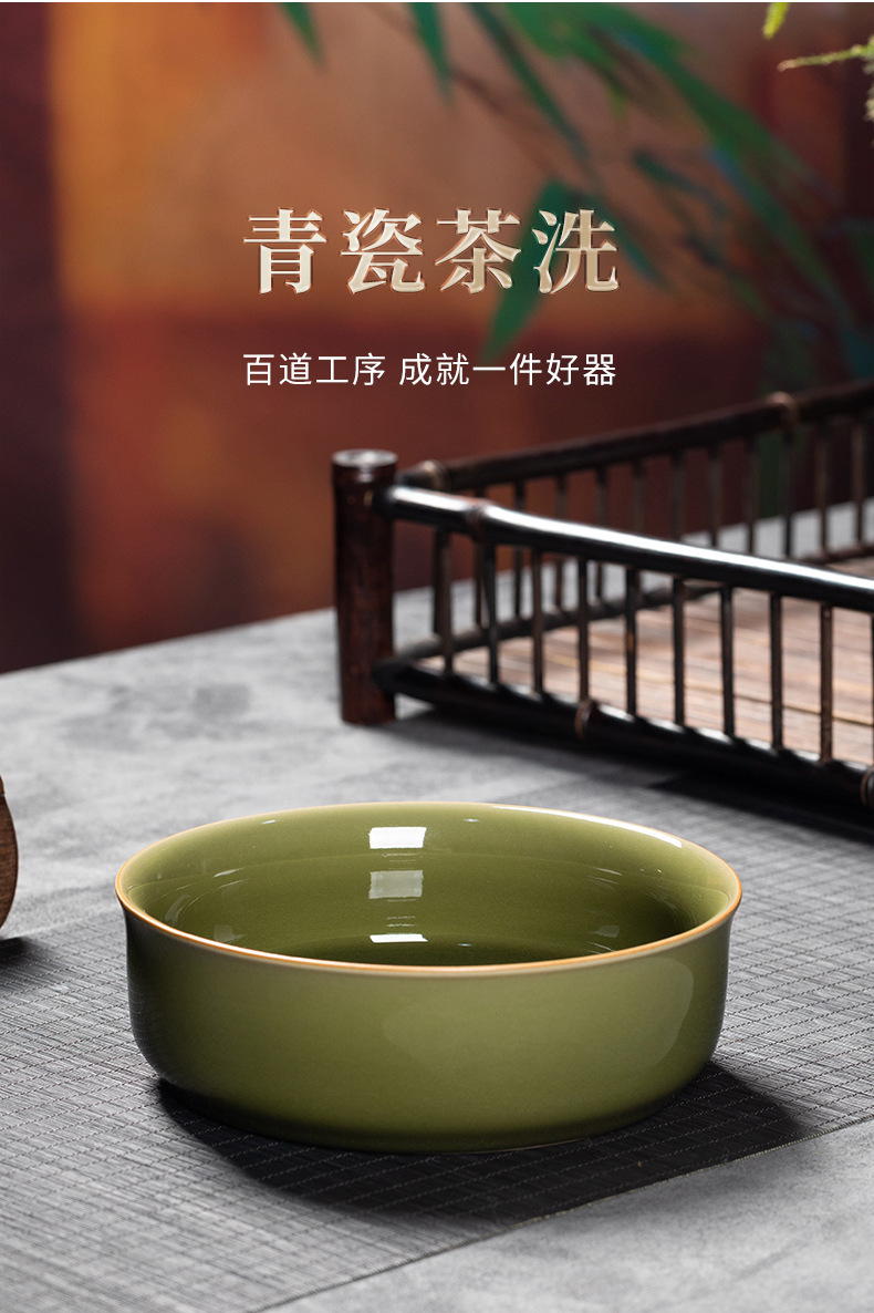 龙泉青瓷 中式仿古茶洗功夫茶具配件 陶瓷烟灰缸水盂文房四宝笔洗