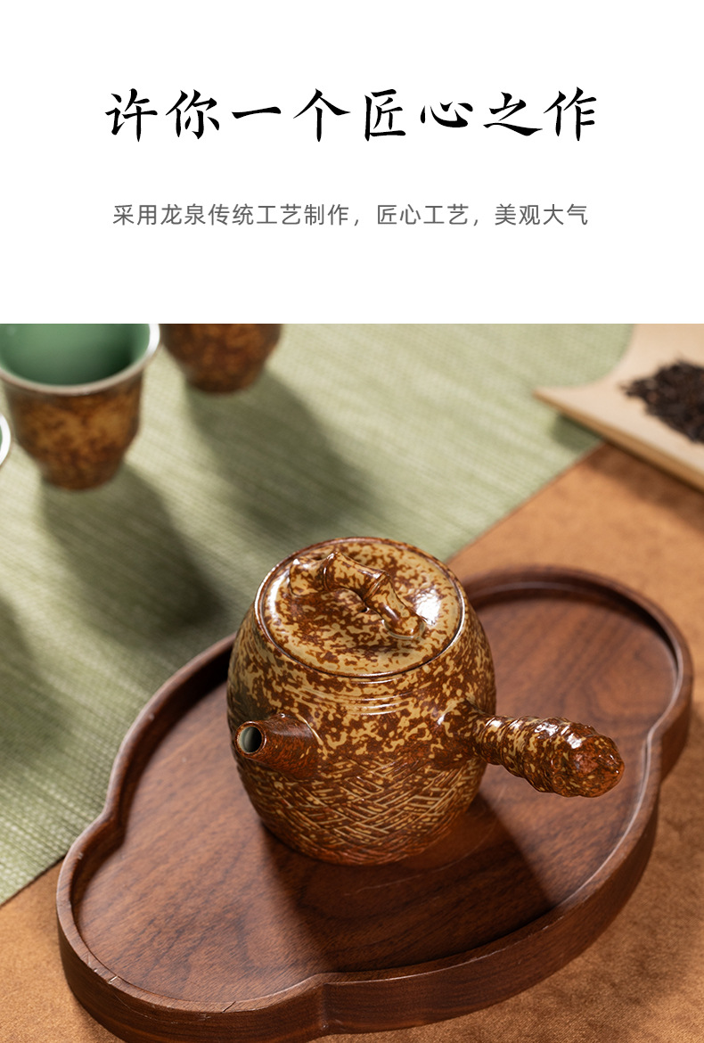 龙泉青瓷泡茶壶单个功夫小茶壶2024新款窑变手工陶瓷一人用冲泡壶