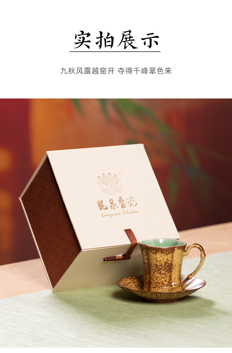 龙泉青瓷马克杯子高档精致下午茶具陶瓷窑变大容量拿铁咖啡杯喝茶
