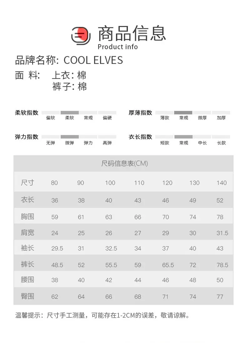 男童春秋款两件儿童套装礼服宝宝生日周岁帅气绅士钢琴表演小西服