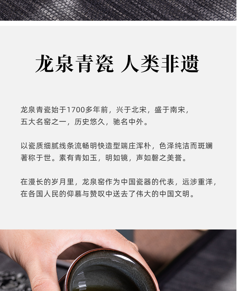龙泉青瓷功夫茶具套装家用高档陶瓷铁胎手工盖碗泡茶壶礼盒装批发