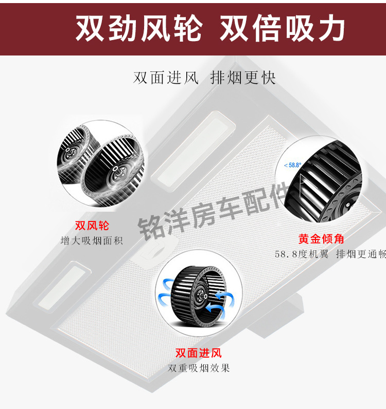 房车改装配件 拖挂车厨房抽油烟机 依维柯全顺B型房车迷你油烟机