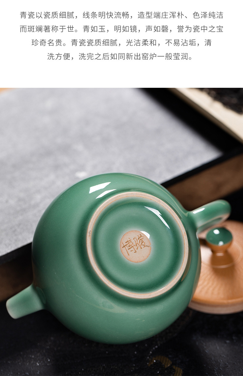 龙泉青瓷 创意高档手工跳刀一壶四杯功夫茶具 复古旅行泡茶壶茶杯