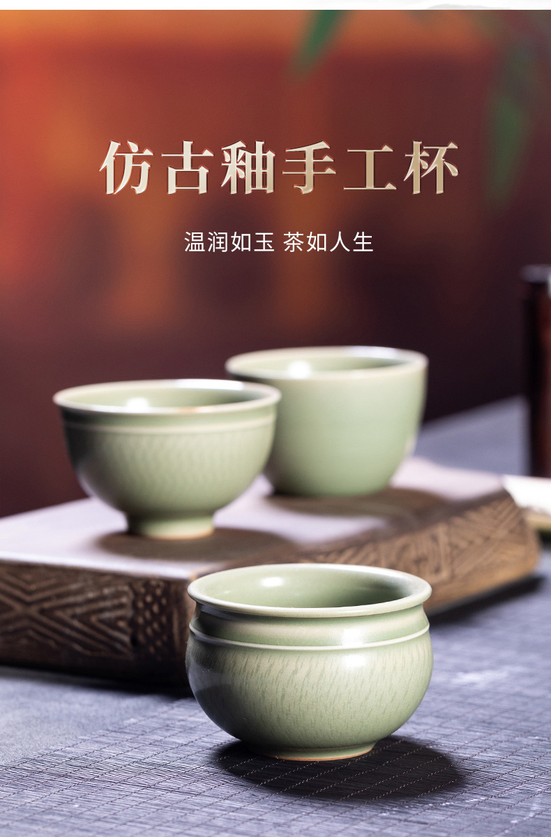 龙泉青瓷 创意秘色釉跳刀手工主人杯 陶瓷功夫茶具品茗杯茶碗茶盏
