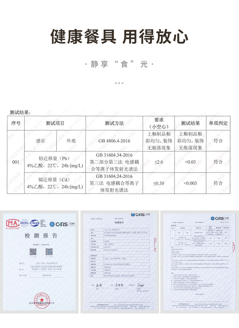龙泉青瓷 酒店家用椭圆餐盘大号鱼盘 陶瓷中式创意菜盘牛排意面碟