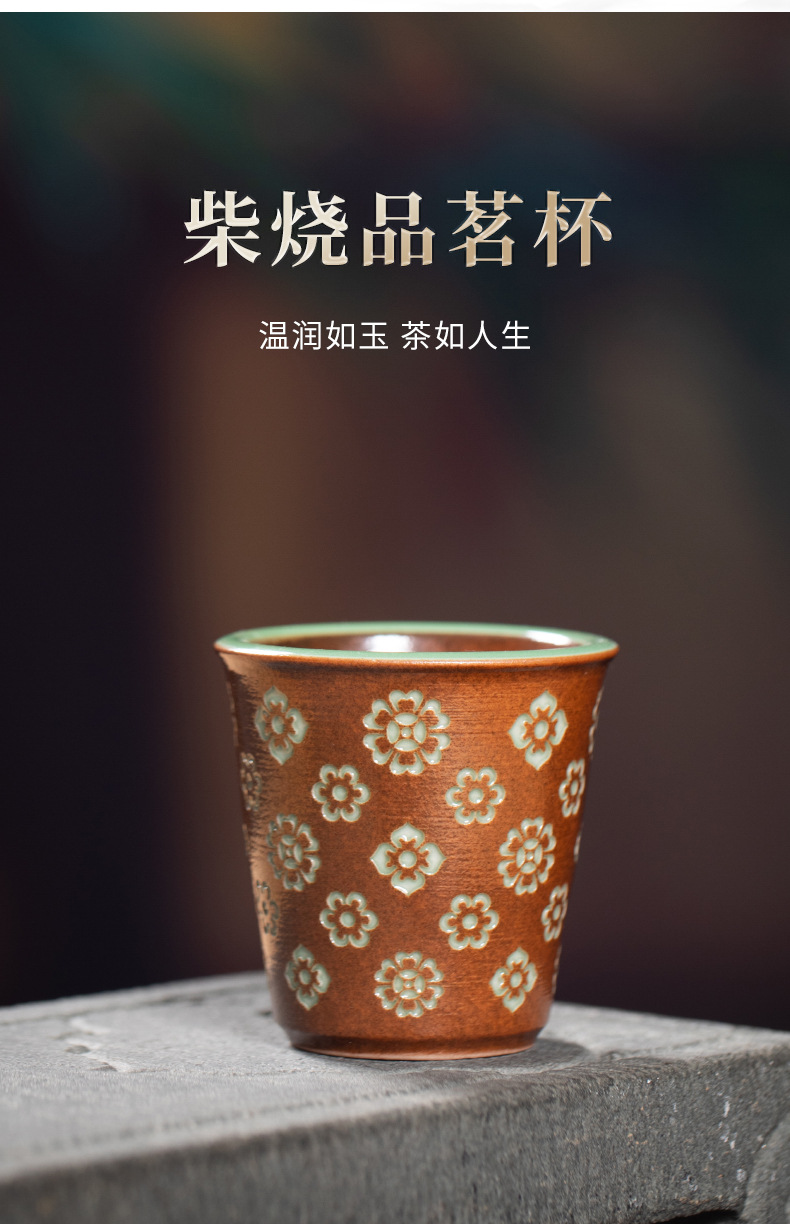 龙泉青瓷主人杯单杯功夫茶具宝相花闻香一口杯单个茶杯品茗杯个人