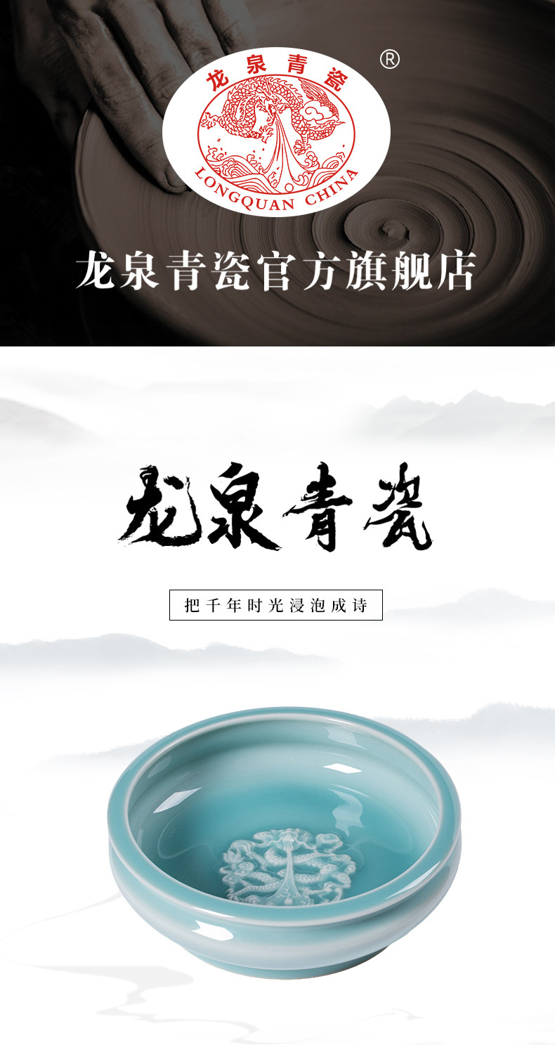 龙泉青瓷纯手工茶洗家用陶瓷水盂大号高档功夫茶具茶道配件笔洗缸