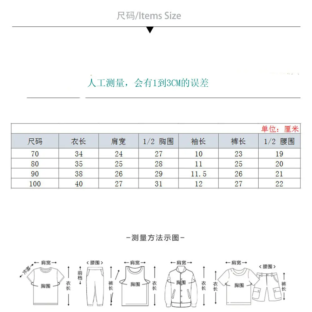 男童短袖T恤套装 哈衣跨境洋气儿童夏季帅气时髦潮童装小宝宝夏装