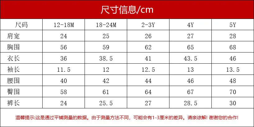 夏季新品男童套装英伦风条纹衬衫绅士礼服三件套源头厂家一手货源