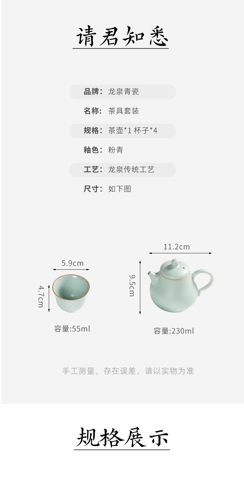 2024新款汝窑功夫茶具便携小套装陶瓷茶壶茶杯轻奢高档家用喝茶