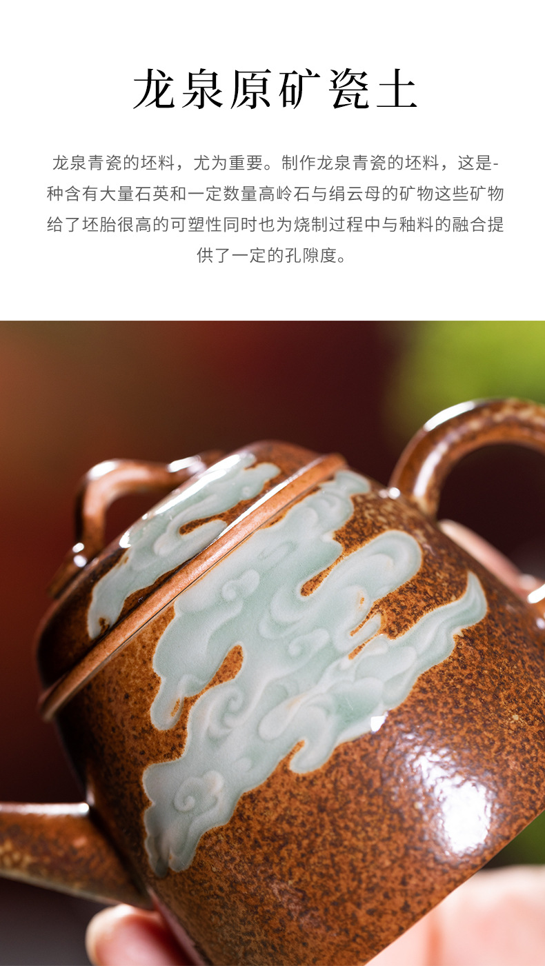 龙泉青瓷泡茶壶陶瓷茶壶手工仿古柴烧功夫茶具单个壶过滤泡茶家用