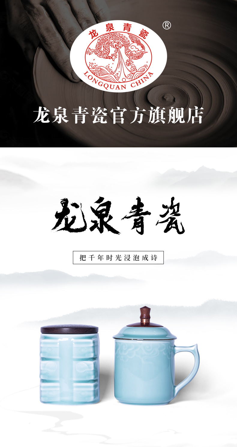 龙泉青瓷 创意酸枝木茶杯茶叶罐组合 高档商务礼品陶瓷茶杯礼盒装