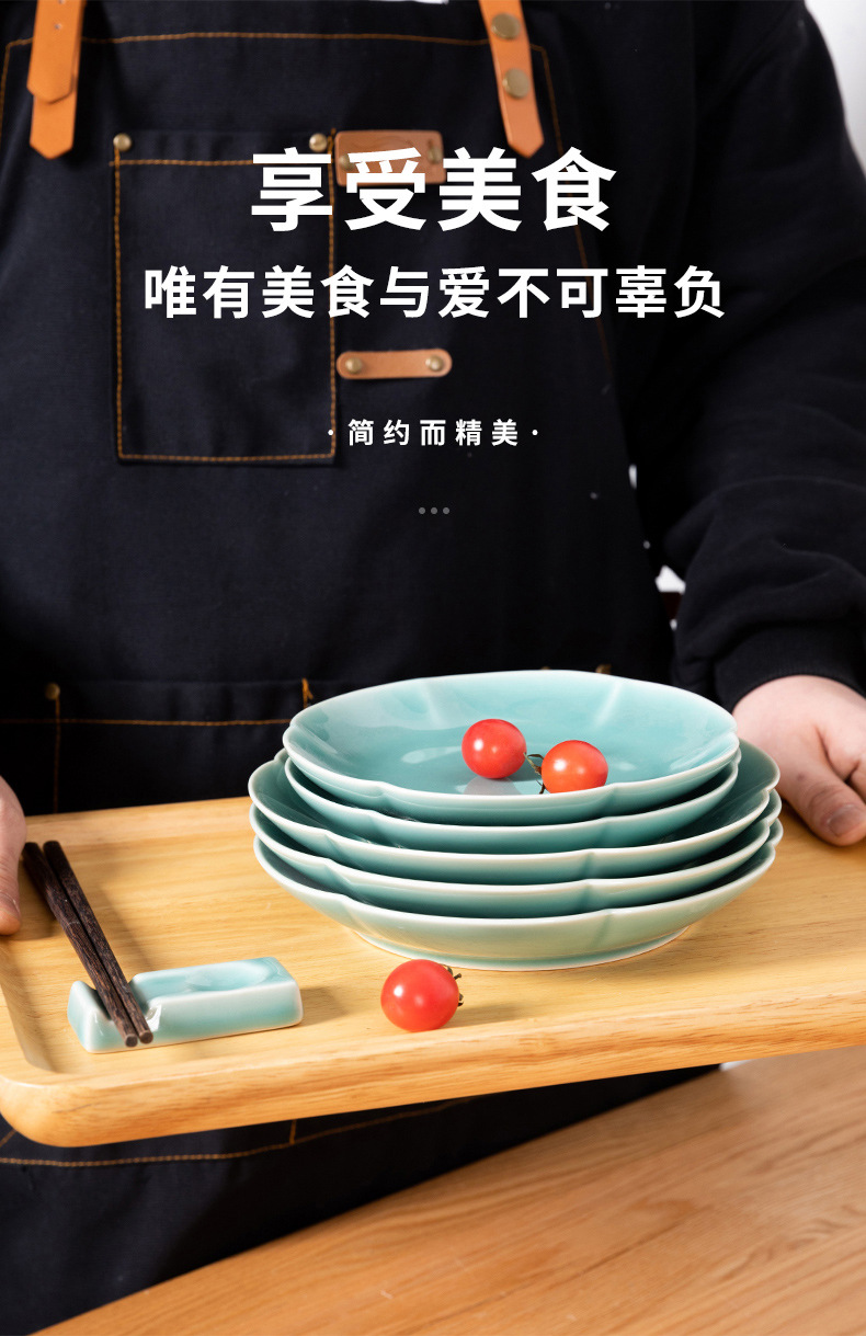 龙泉青瓷 创意中式6寸8寸餐盘深盘 陶瓷酒店家用菜盘果盘碟子批发