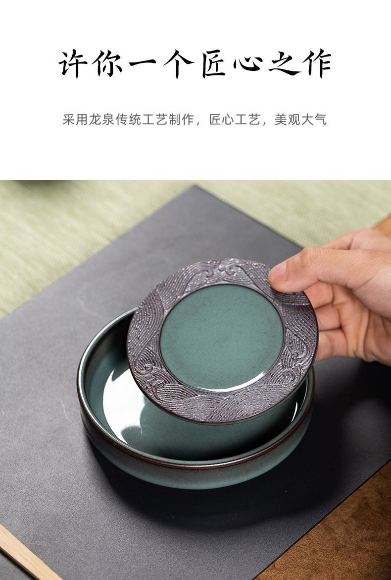 龙泉青瓷壶承简约风复古铁胎茶承储水陶瓷功夫茶具干泡台组合壶托