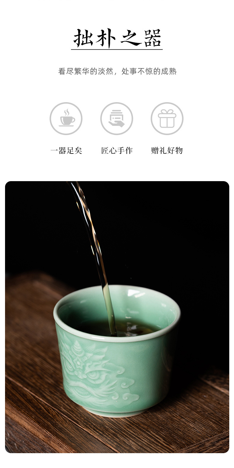 龙泉青瓷 创意主人杯单杯醒狮手工杯 陶瓷功夫茶杯单个杯品茗杯盏