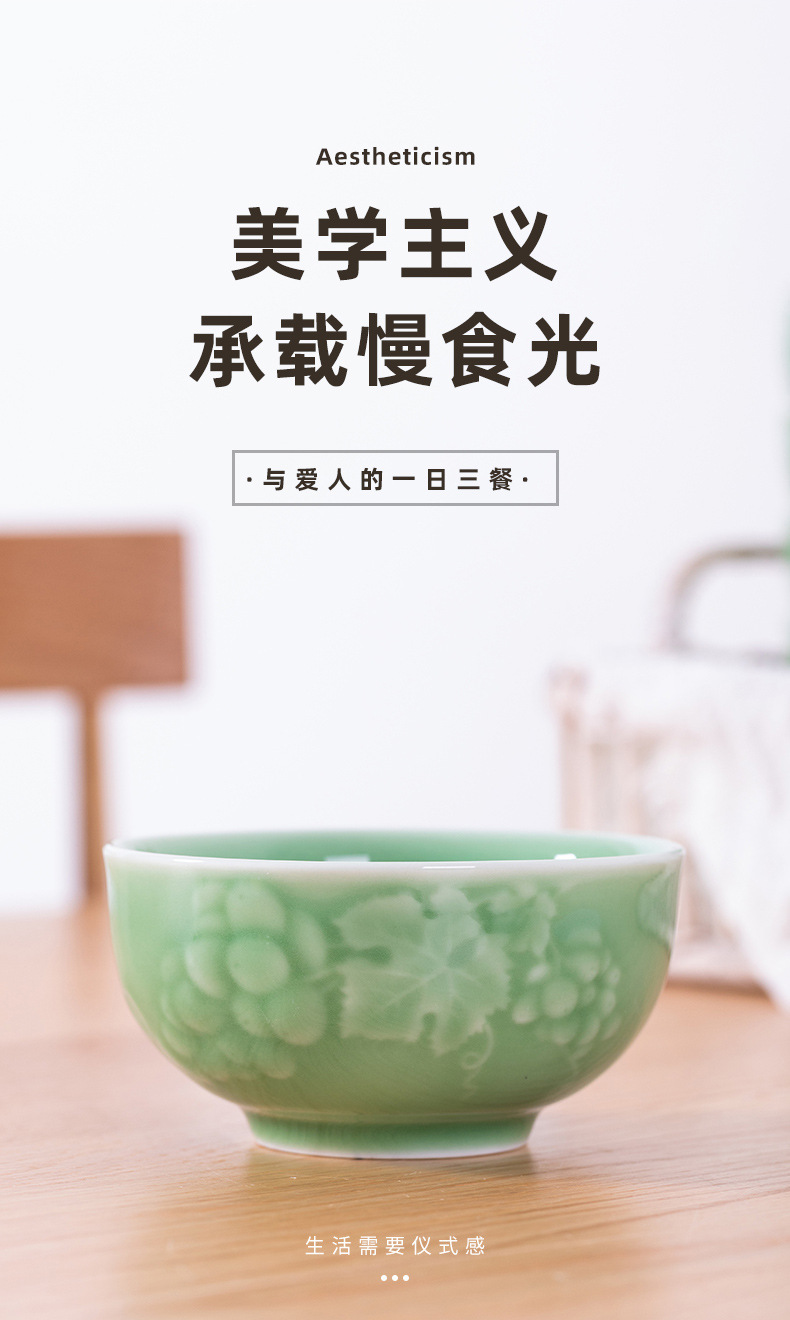 龙泉青瓷 家用4.5英寸米饭碗单个加厚吃饭碗 陶瓷中式餐具甜品碗