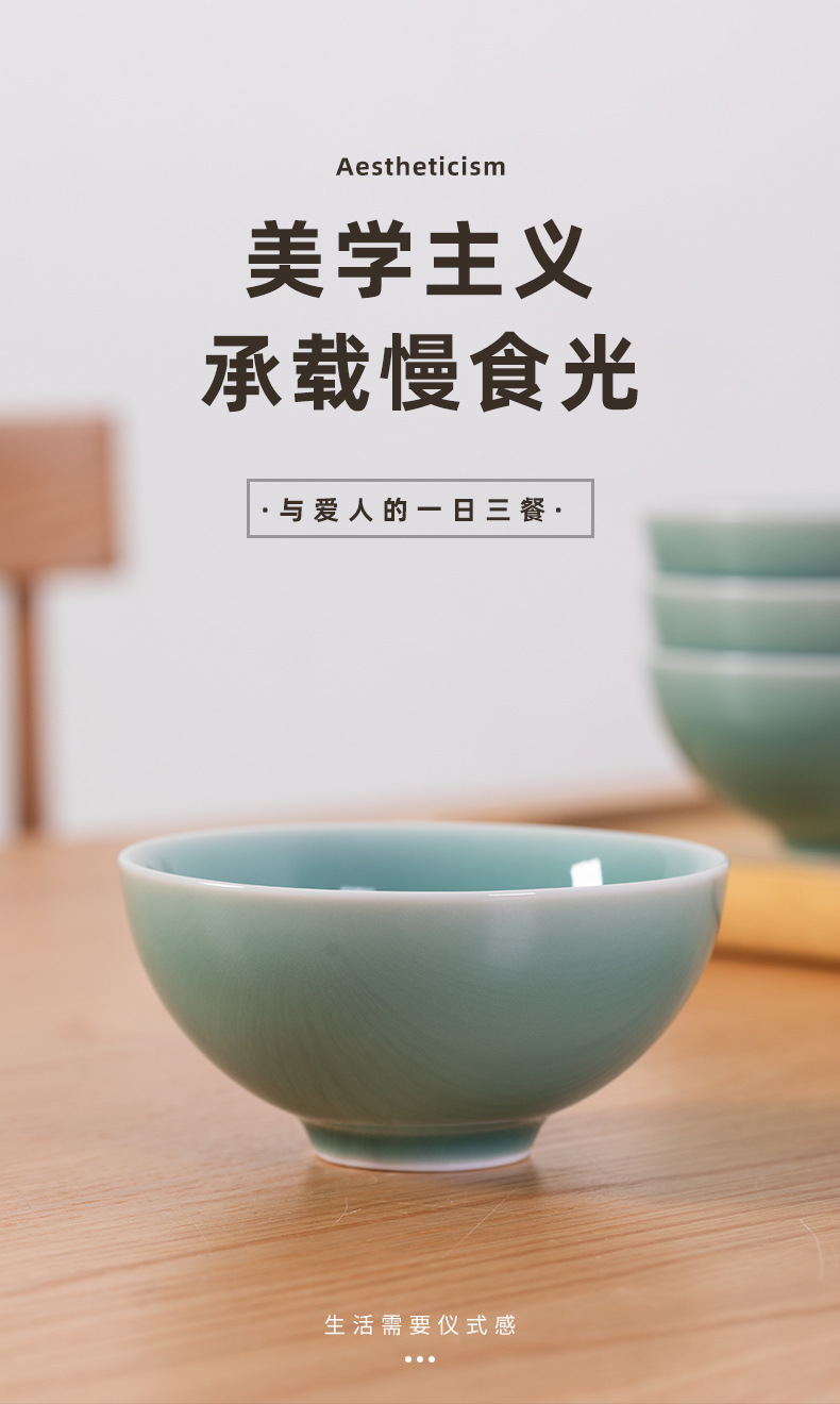 龙泉青瓷家用陶瓷餐具米饭碗小碗6/10个套装中式创意喝粥碗早餐碗