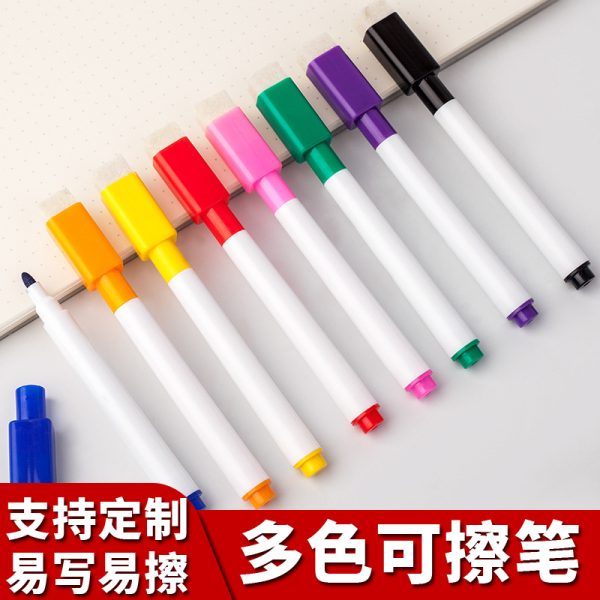 可擦白板笔学生用12色儿童可水洗油性彩笔涂鸦记号笔可擦笔套装
