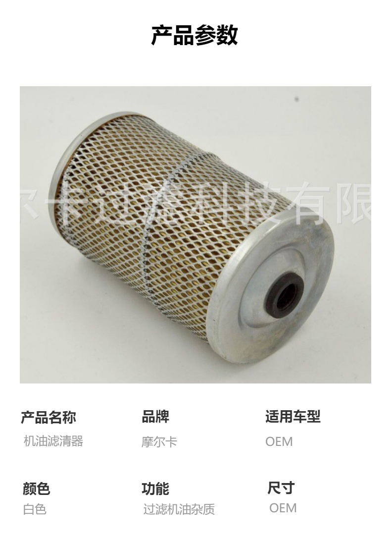 厂家直销汽车卡车汽油发动机 BFU 811 燃油机油滤清器 柴油滤芯