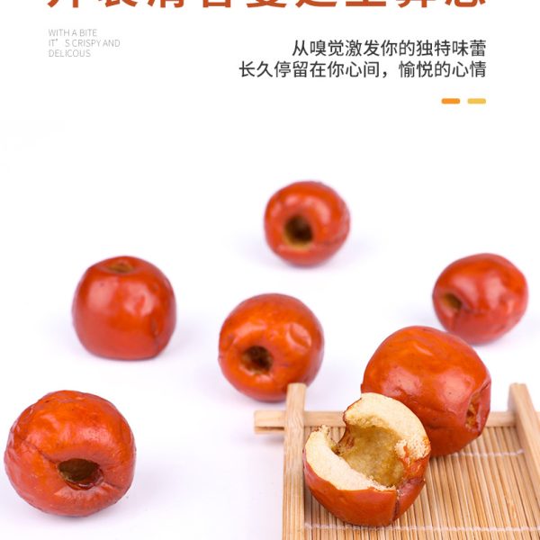 香酥脆枣无核红枣即食休闲网红零食小包装厂家批发整箱散装代发