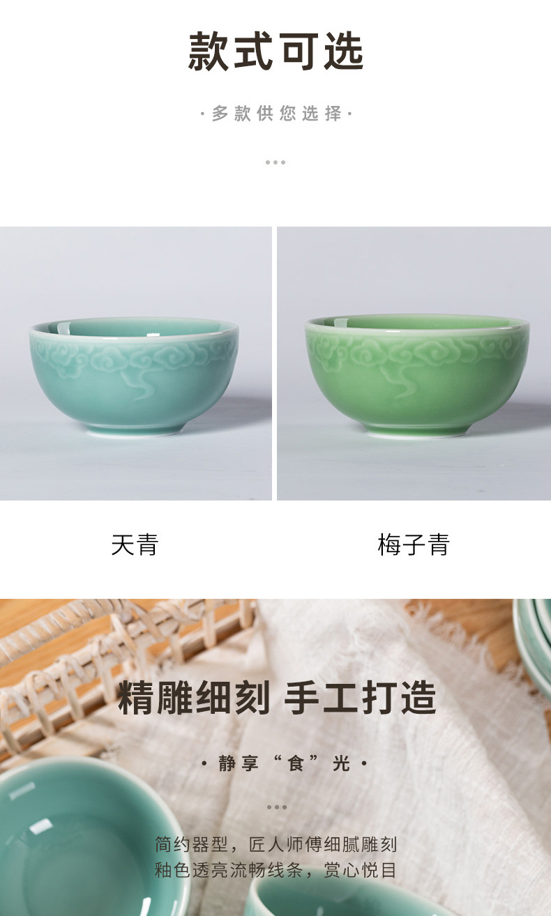 空山新雨龙泉青瓷米饭碗中式大号吃饭碗陶瓷创意汤碗面碗斗笠碗