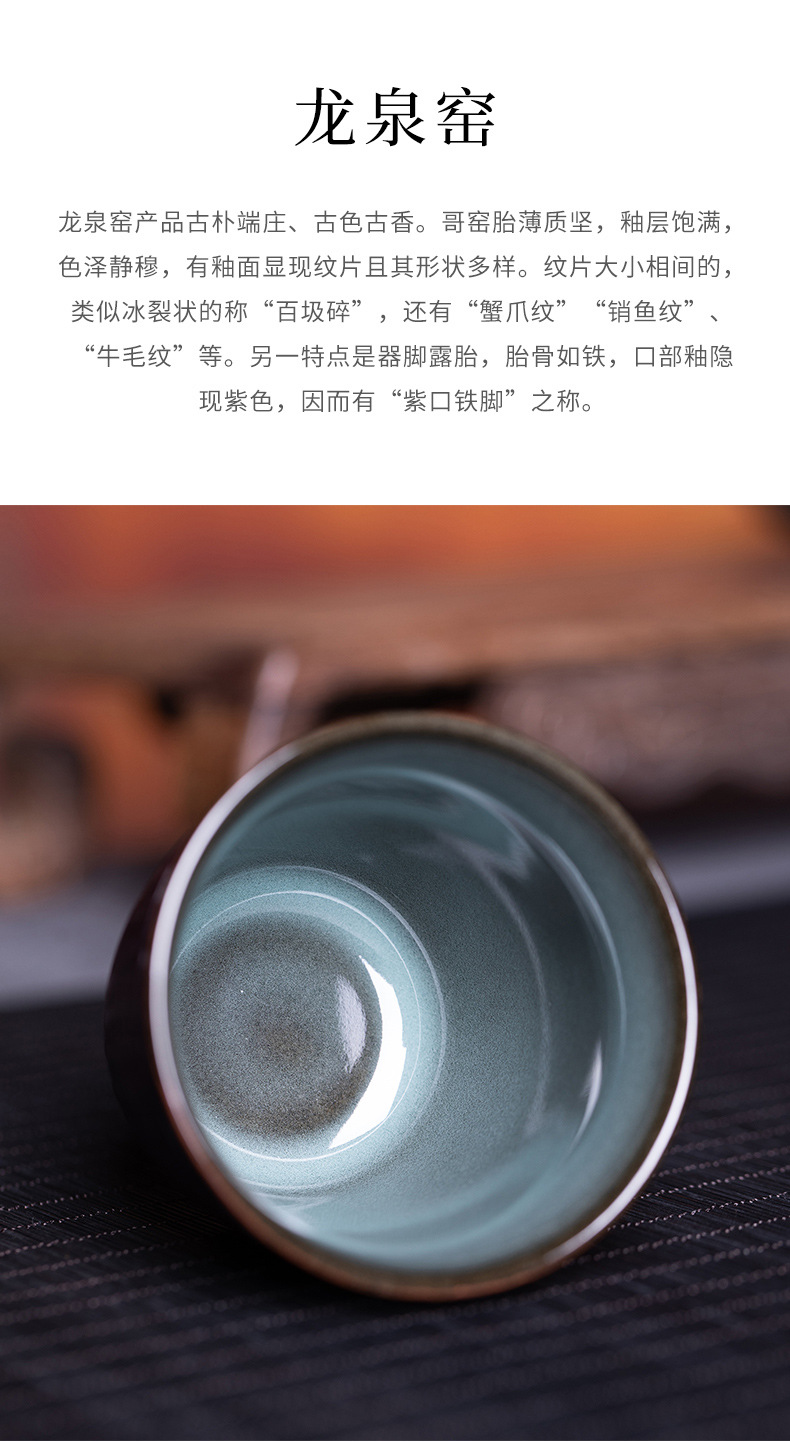 龙泉青瓷 手工般若波罗蜜多心经杯 陶瓷主人杯功夫茶杯品茗杯单杯