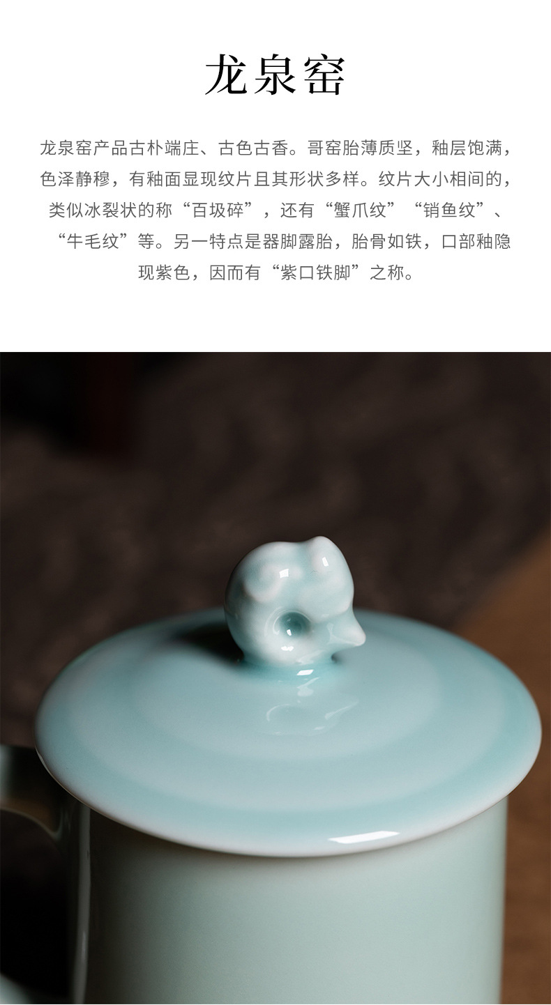 龙泉青瓷 创意带盖办公杯喝茶杯子家用马克杯 陶瓷泡茶水杯情侣杯